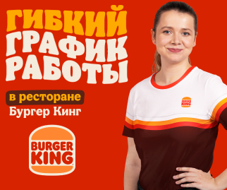 Изображение вакансии