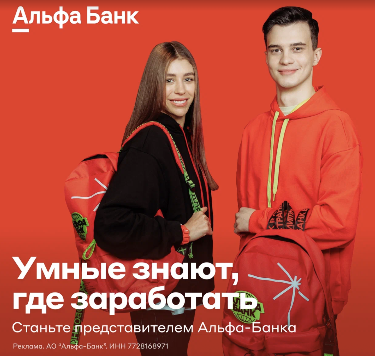 Изображение вакансии