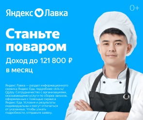 Изображение вакансии